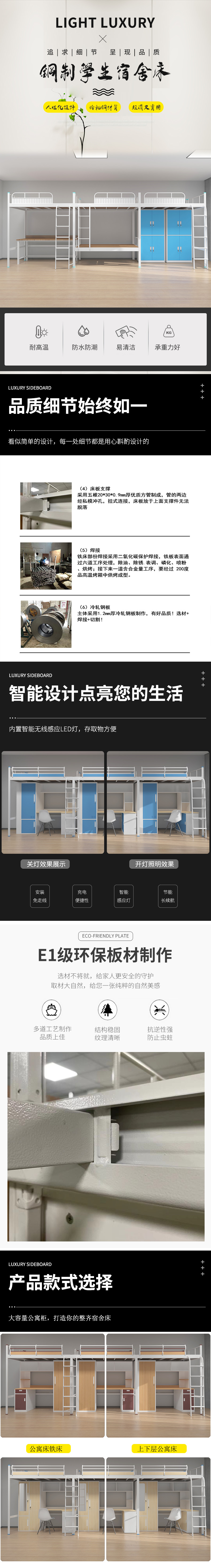 清溪學生公寓床生產廠家