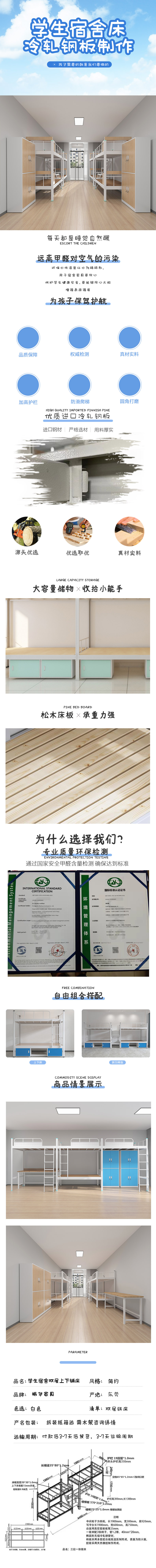 大學公寓床圖片大全