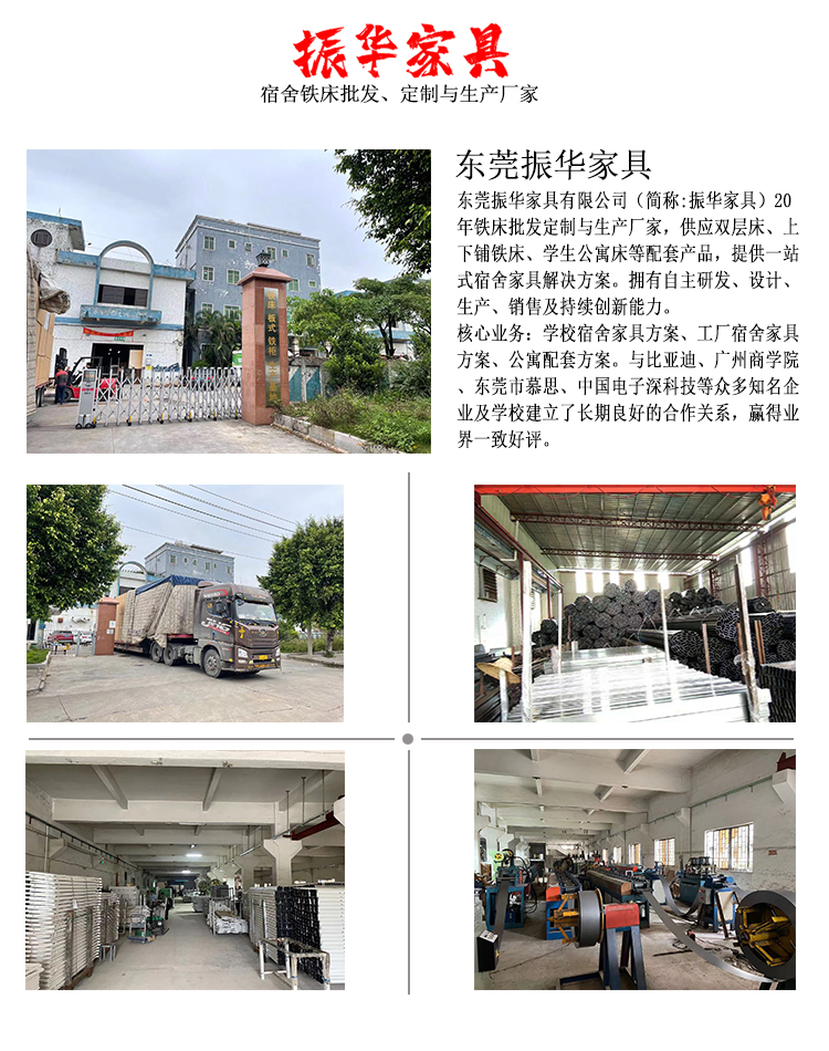 鐵床架子床生產廠家哪家好？